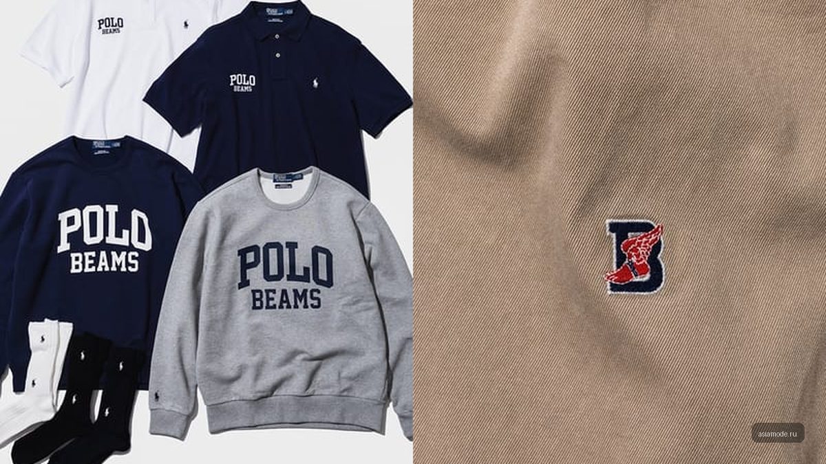 BEAMS и Polo Ralph Lauren камбэк с коллаборацией B-WING: дата выхода и цены
