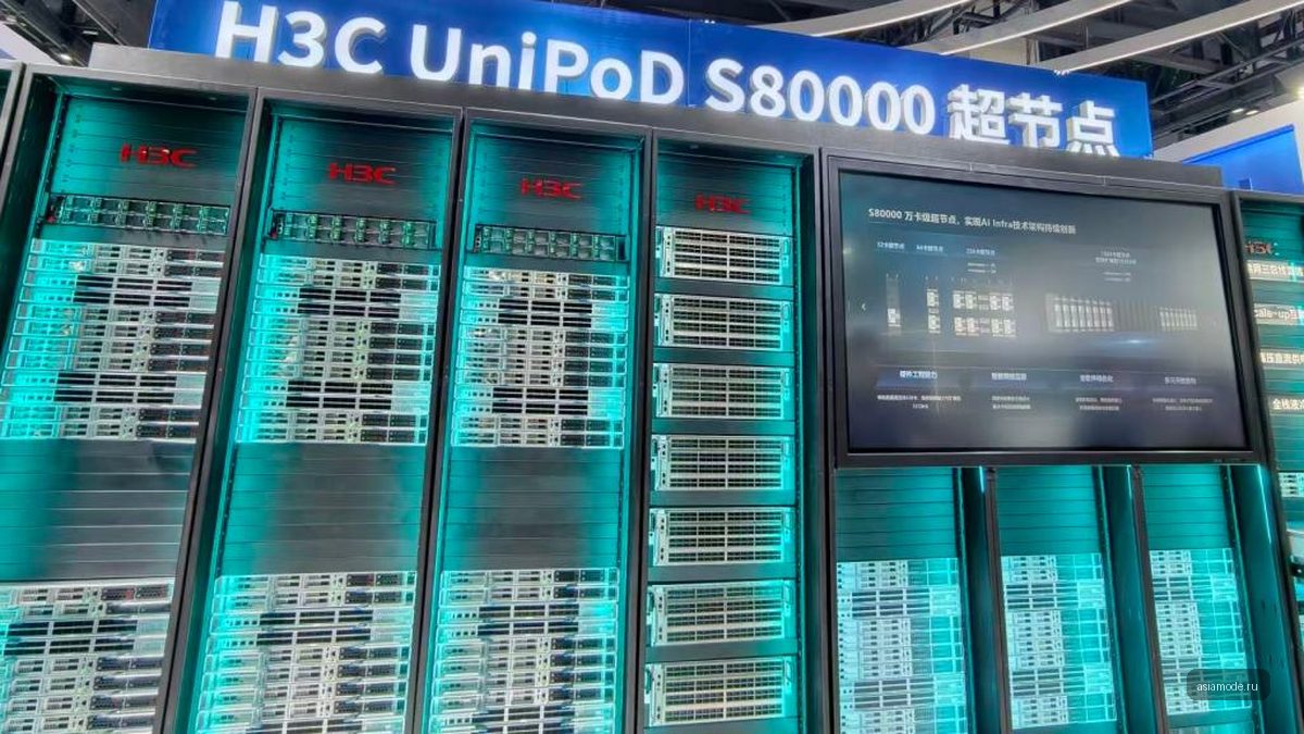 H3C делает ставку на эффективность токенов вместо мощности GPU