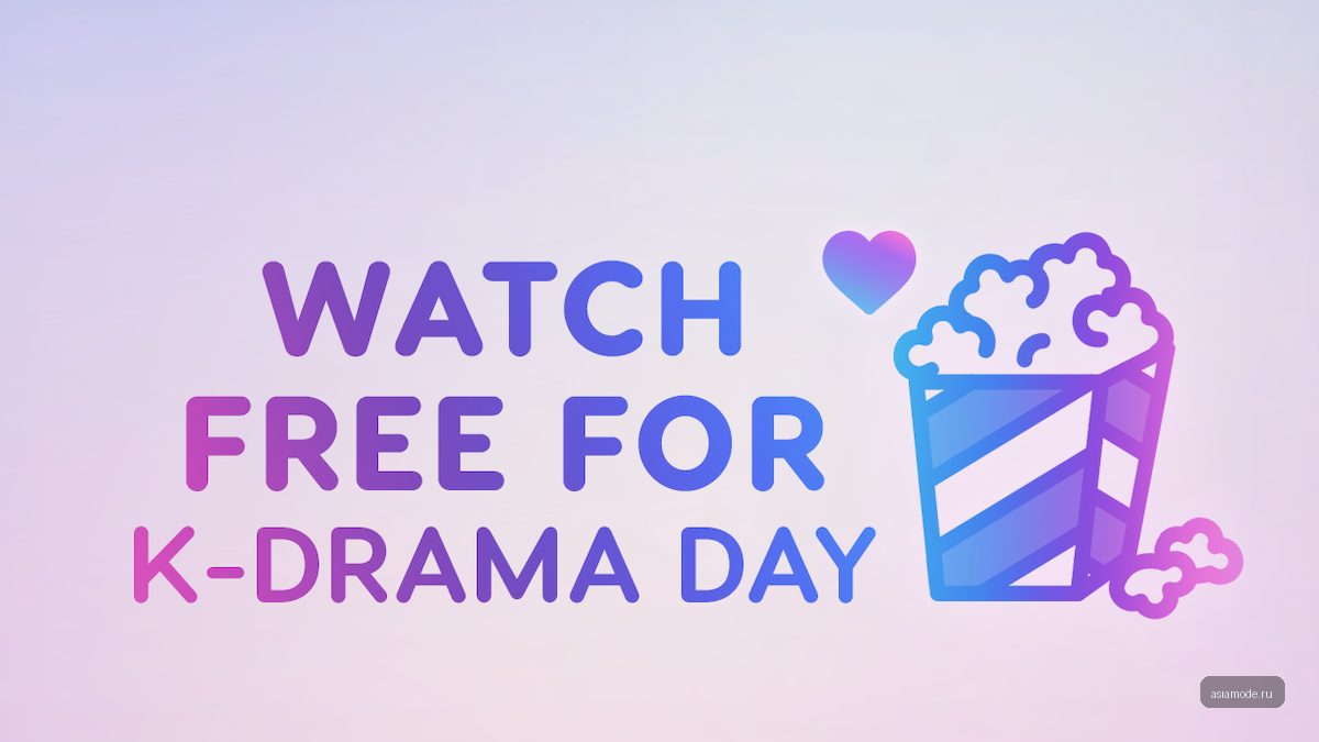 10 дорам бесплатно на Viki: празднуем День корейских дорам