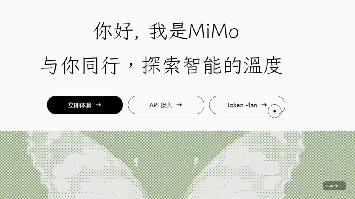 Xiaomi MiMo-V3 заявил о прорыве: HySparse2 рубит стоимость AI-вычислений