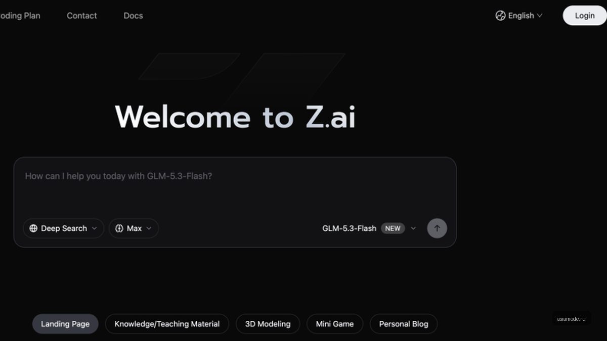 Zhipu обновил ZCode после хайпа с утечкой данных